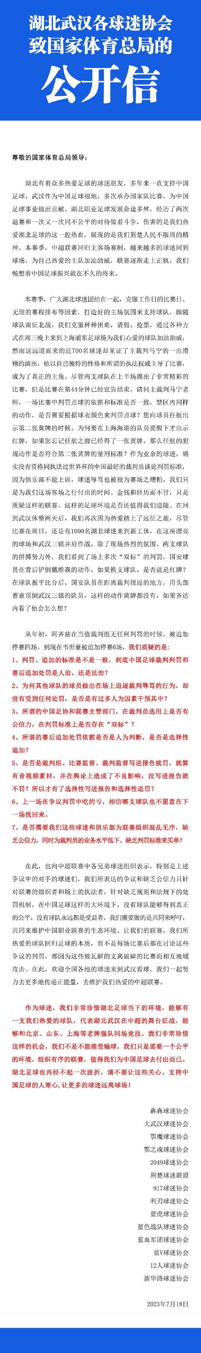 虽然施瓦辛格没有透露更多信息，但这条消息也足够让;柯南粉们为之一振了